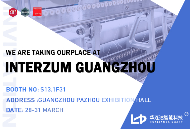 Interzum Guangzhou 2024